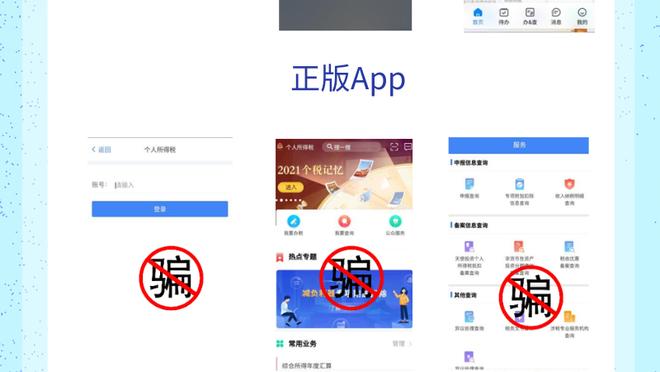 雷竞技官网下载app截图1
